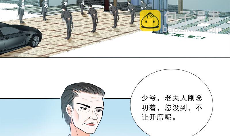 没有不方便-第17话