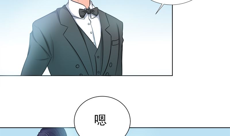 没有不方便-第17话