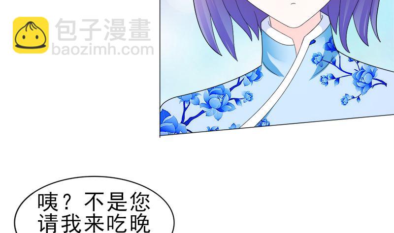 逮个正着(1/2)-第21话