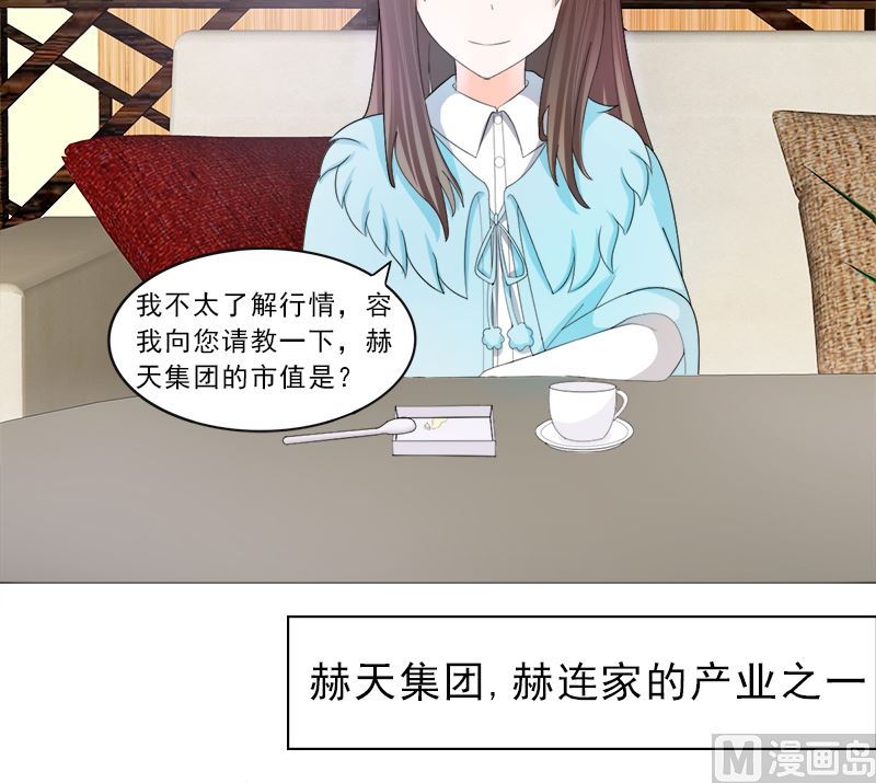 逮个正着(1/2)-第21话