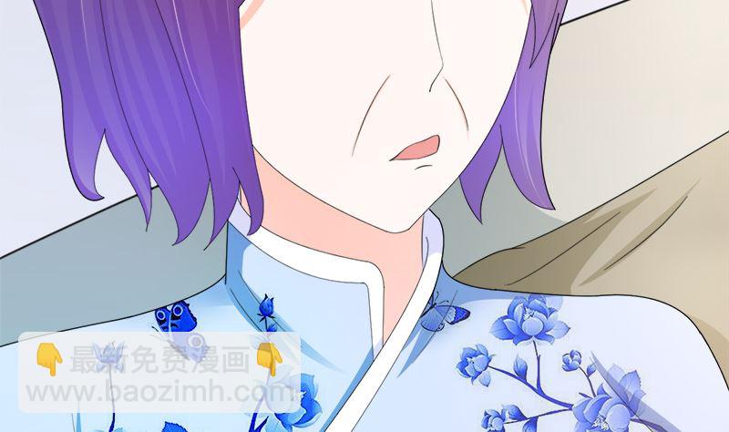 逮个正着(1/2)-第21话