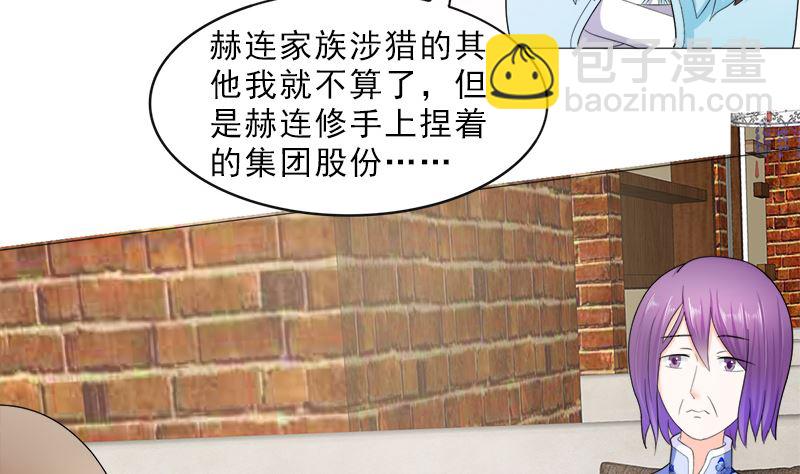 逮个正着(1/2)-第21话