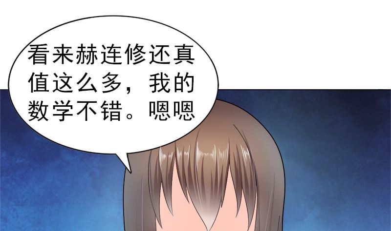 逮个正着(1/2)-第21话