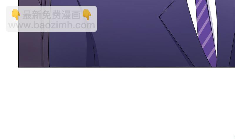 逮个正着(1/2)-第21话