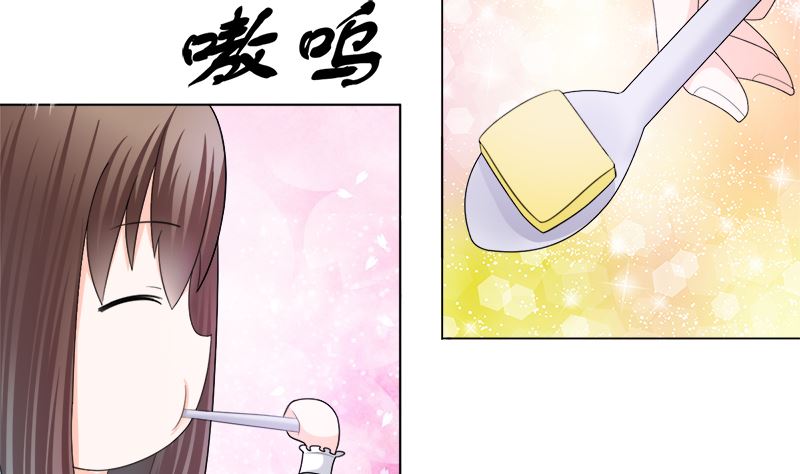 逮个正着(1/2)-第21话