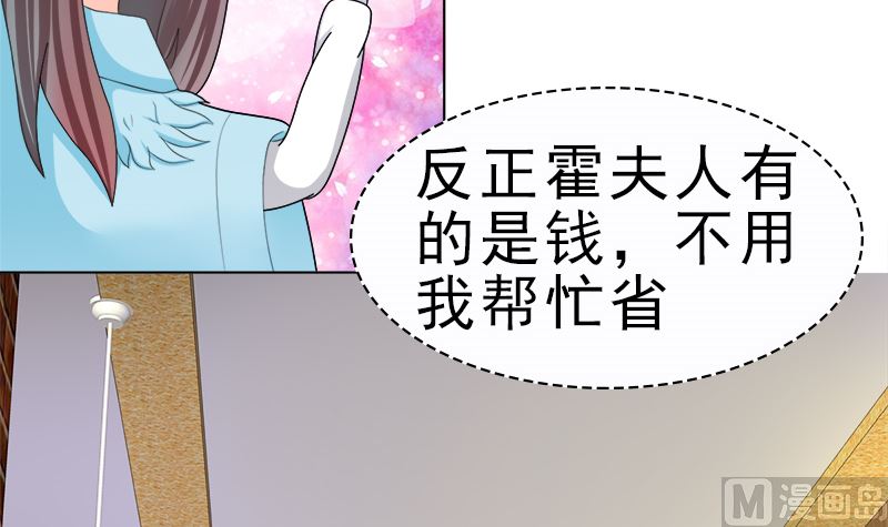 逮个正着(1/2)-第21话