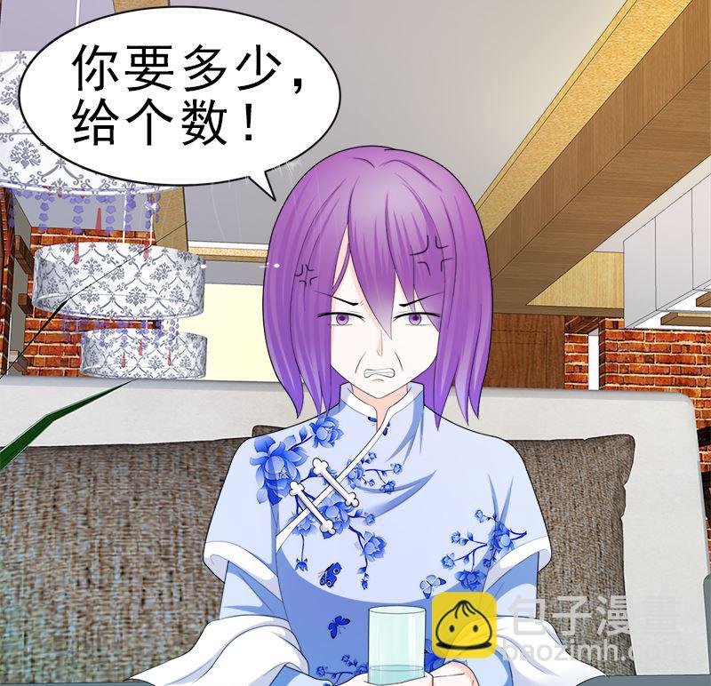 逮个正着(1/2)-第21话