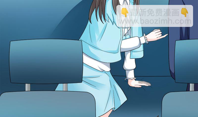 我结婚了-第23话