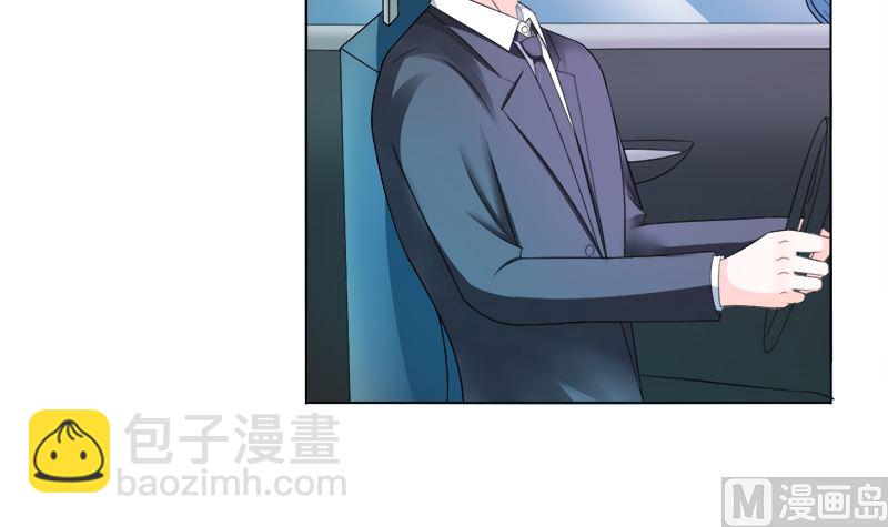 我结婚了-第23话