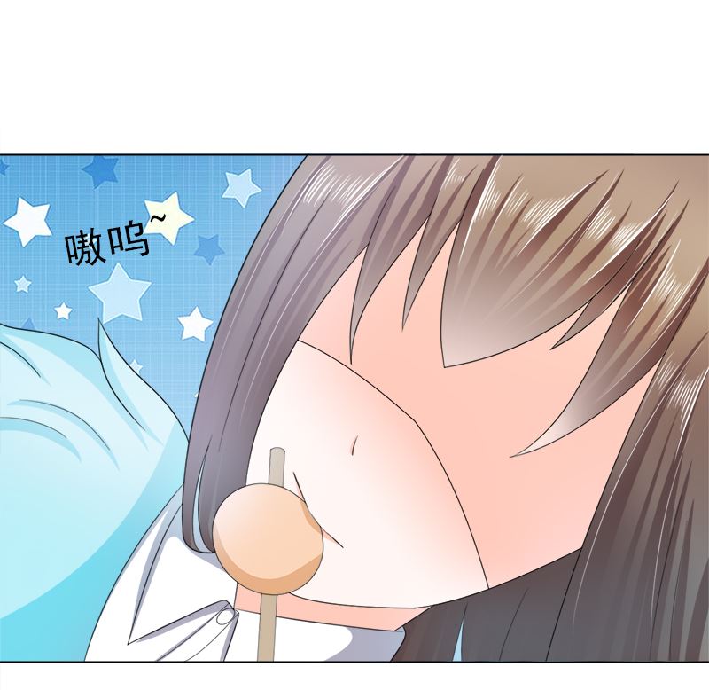 我结婚了-第23话