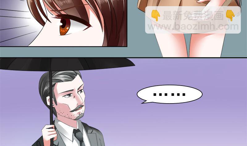 妈妈的遗愿-第25话