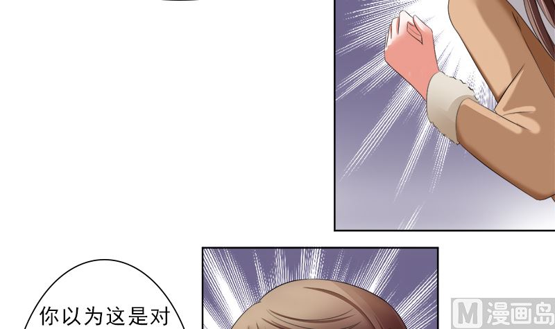 妈妈的遗愿-第25话