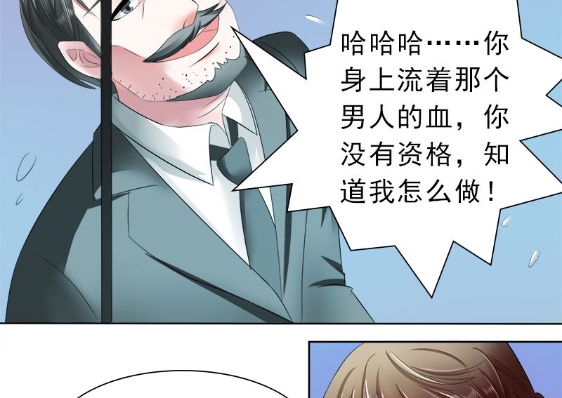 妈妈的遗愿-第25话