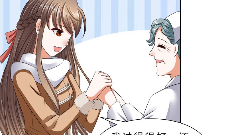 捐款人：夏习之(1/2)-第27话