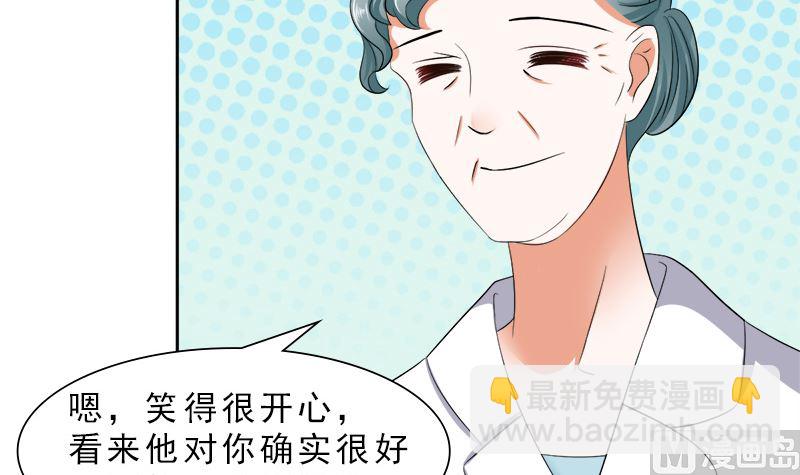 捐款人：夏习之(1/2)-第27话