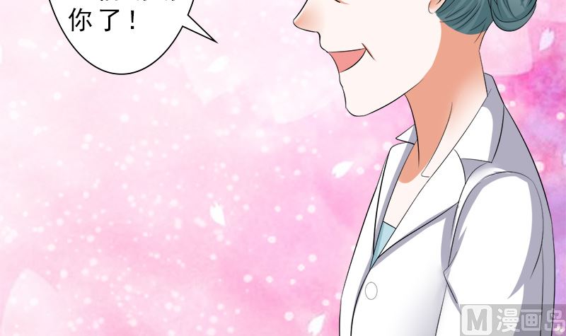 捐款人：夏习之(1/2)-第27话