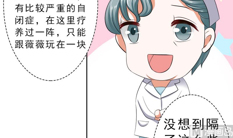 捐款人：夏习之(1/2)-第27话