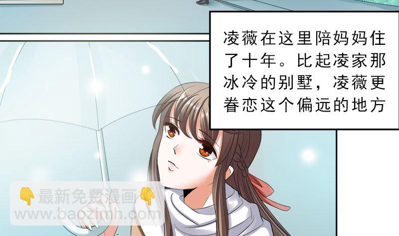 捐款人：夏习之(1/2)-第27话