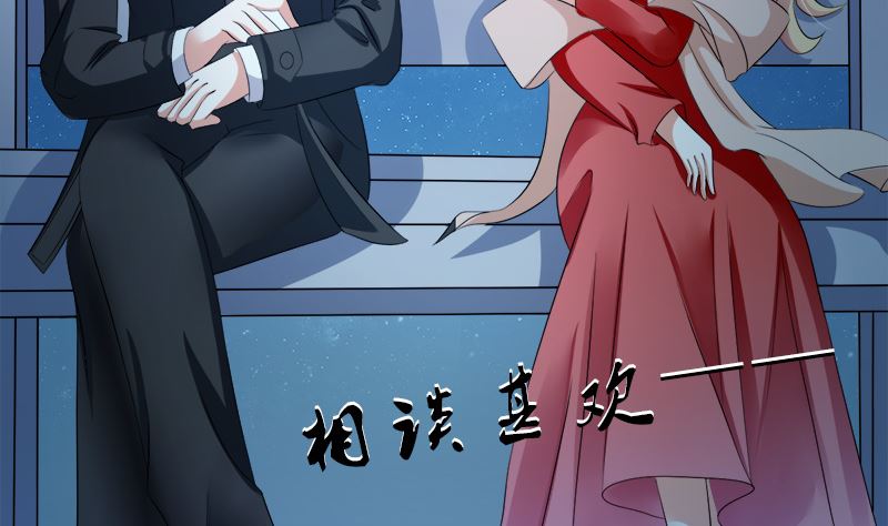 捐款人：夏习之(1/2)-第27话