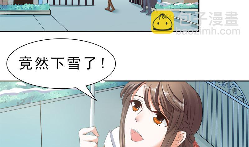 捐款人：夏习之(1/2)-第27话