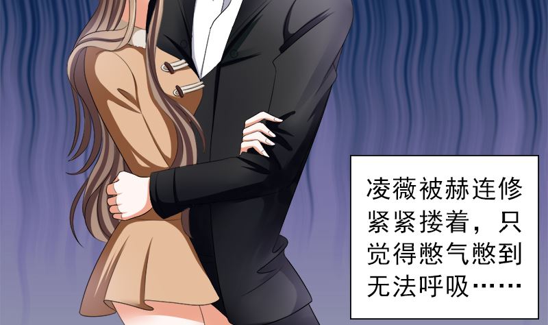 只有一个你这么大的老婆-第29话