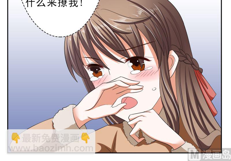 只有一个你这么大的老婆-第29话