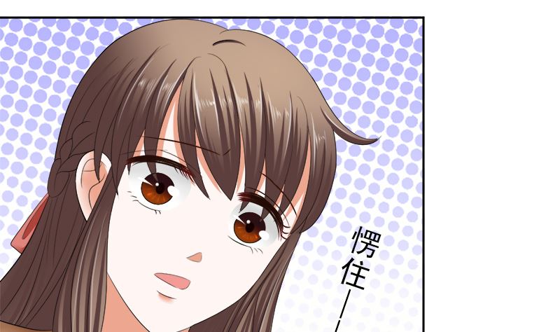 只有一个你这么大的老婆-第29话