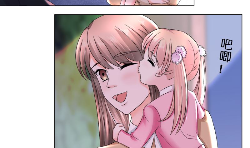 利用小孩子-第31话