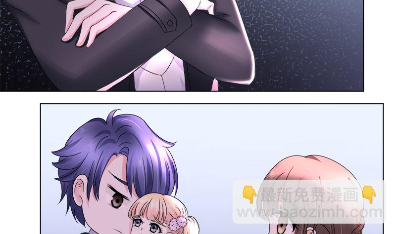 利用小孩子-第31话