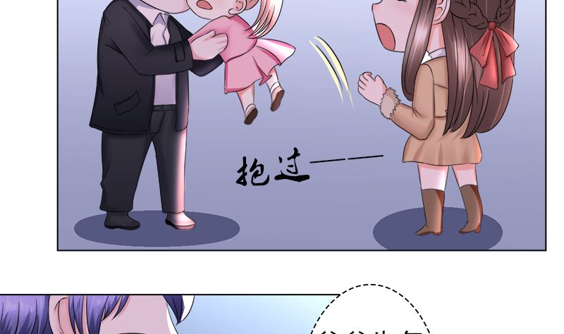 利用小孩子-第31话