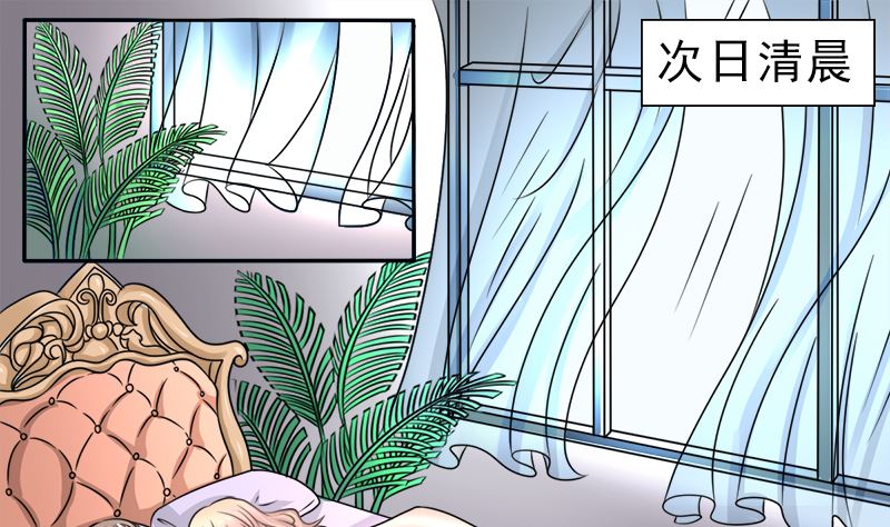 当局者迷旁观者清-第33话