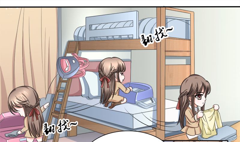 当局者迷旁观者清-第33话