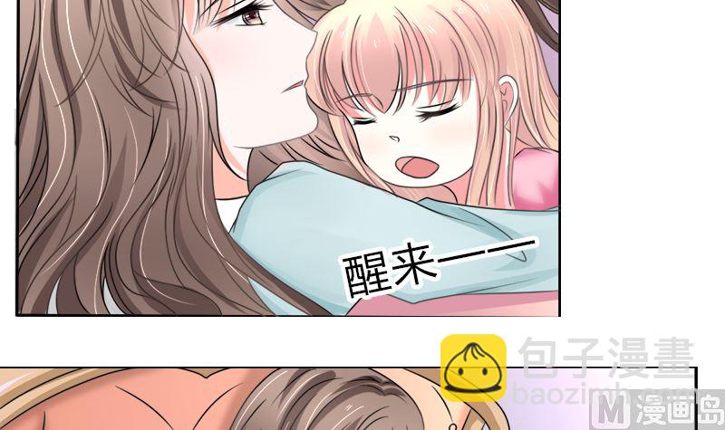 当局者迷旁观者清-第33话