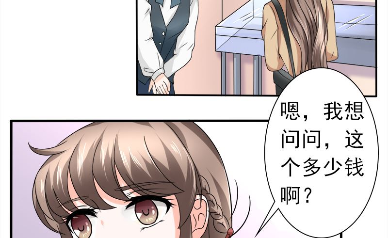 当局者迷旁观者清-第33话