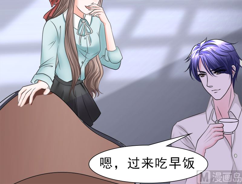 当局者迷旁观者清-第33话