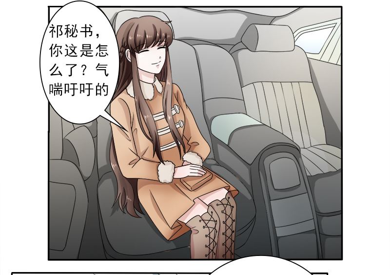 等你回来-第35话