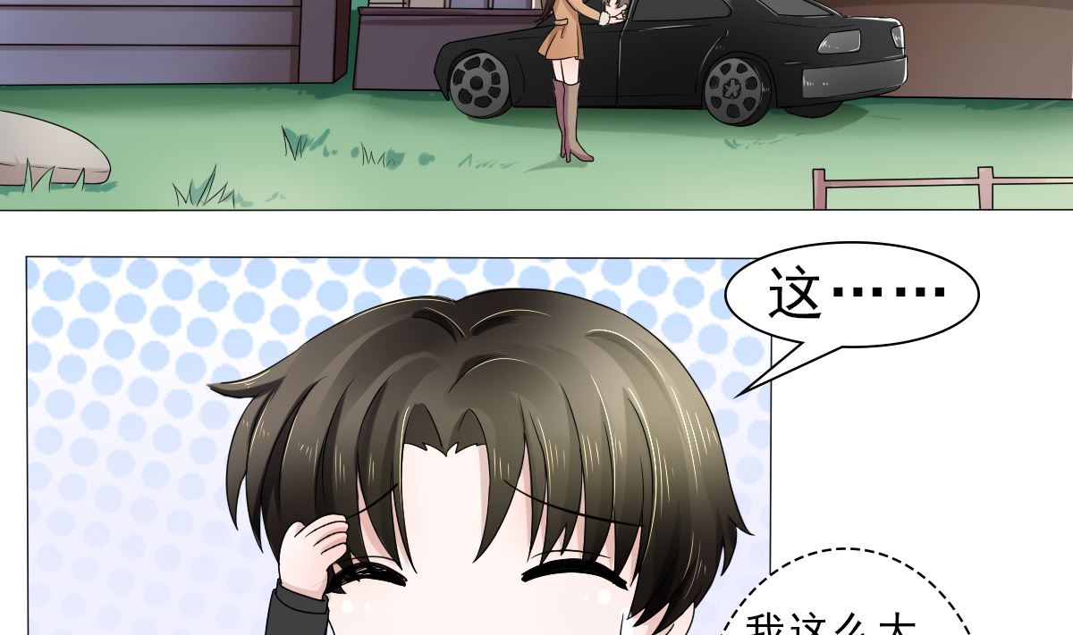 等你回来-第35话