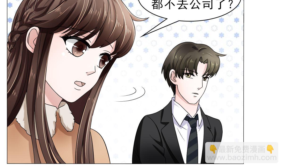 等你回来-第35话