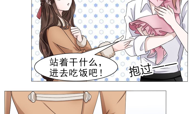 等你回来-第35话