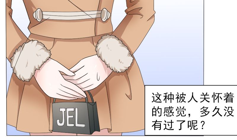 等你回来-第35话