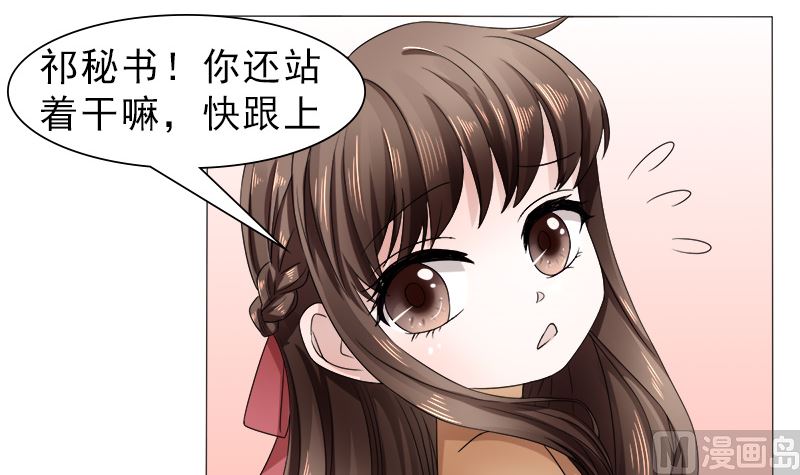 等你回来-第35话