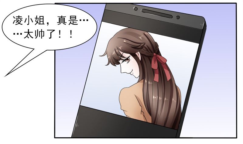 等你回来-第35话