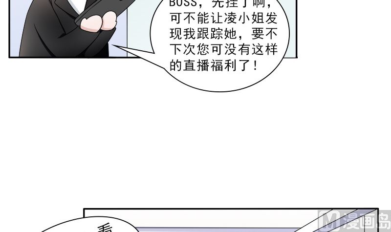 等你回来-第35话