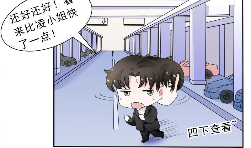 等你回来-第35话