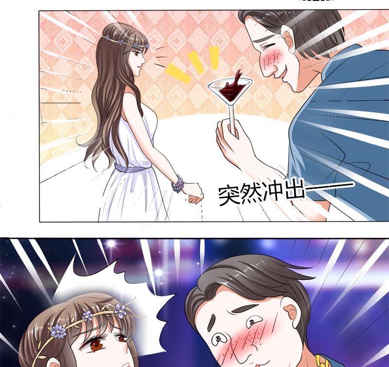 给脸不要脸-第37话