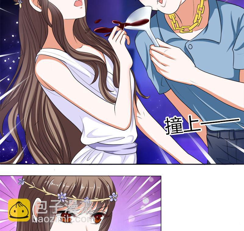 给脸不要脸-第37话