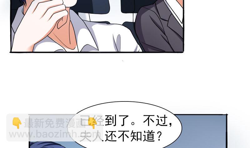 我的女人 我护得住(1/2)-第39话