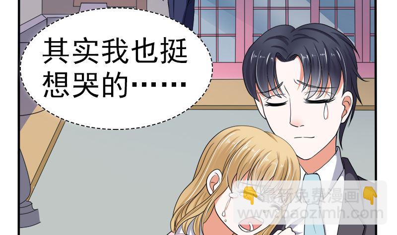 我的女人 我护得住(1/2)-第39话