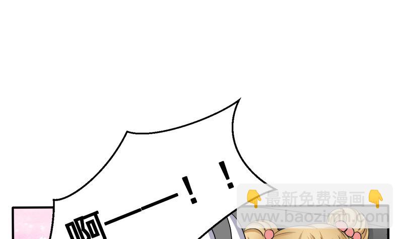 我的女人 我护得住(1/2)-第39话