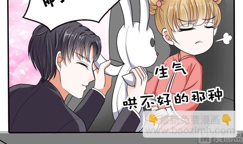 我的女人 我护得住(1/2)-第39话